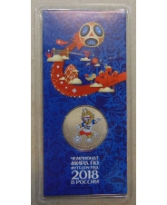 Россия 25 рублей 2018 Чемпионат мира по футболу  / FIFA UNC 3-й выпуск   / Забивака  / Цветная  арт. 1116